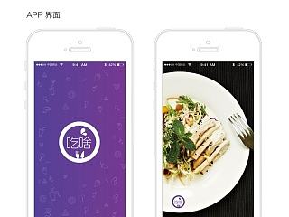 美食APP