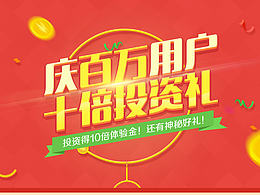 H5，网页