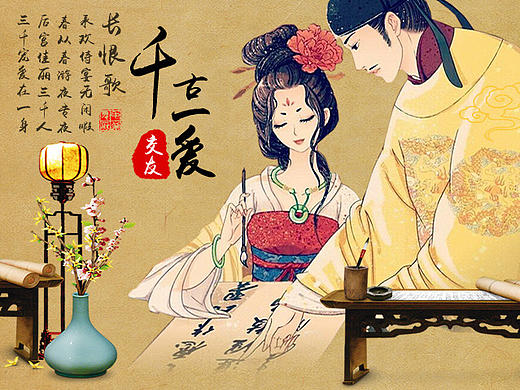 临潼智慧旅游APP展示