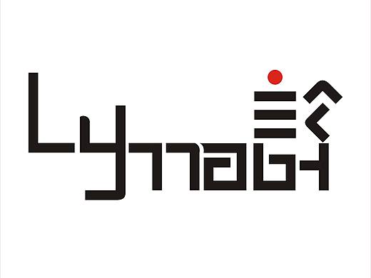 LOGO（个人主页-ZMTkxNjQwMTY=） - 品牌 - 站酷设计师Lynna设计工作室原创素材 - 站酷ZCOOL
