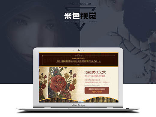 2016米色视觉电商详情页设计之美式刺绣高档窗帘（个人主页-ZMTc2NTk3NDQ=） - 电商 - 站酷设计师米色设计原创素材 - 站酷ZCOOL