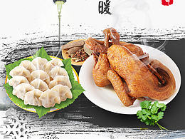 小海報