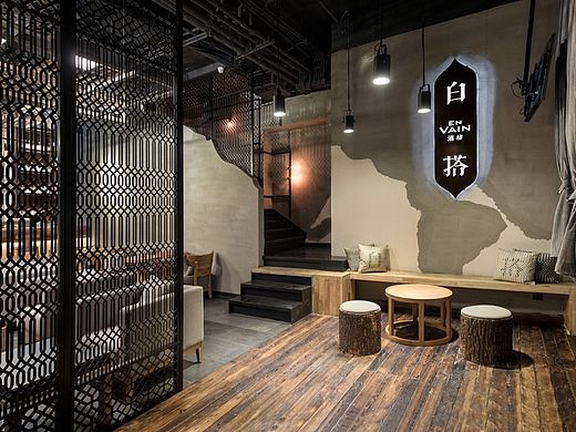 En Vain 白搭 Baijiu Bar Interior Design