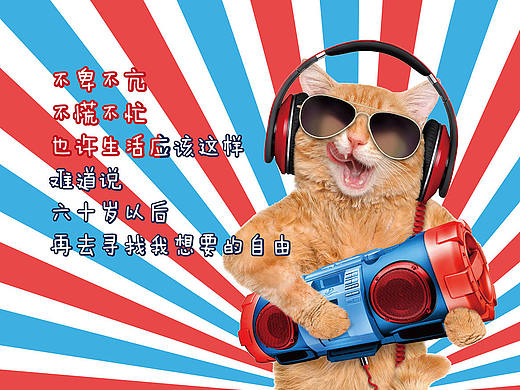 一些海报