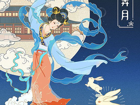 中秋节插画(个人主页-ZNTUwMDkwNTY=) - 商业插画 - 站酷设计师画友帮原创素材 - 站酷ZCOOL