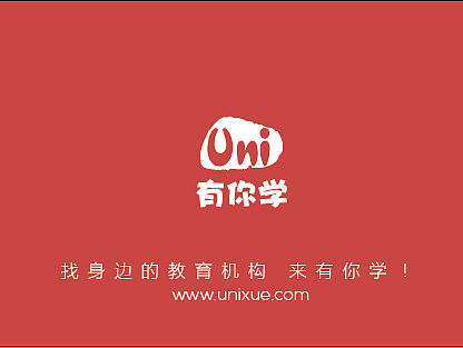 互联网 教育 网课 有你学 教育平台 名片 初版（个人主页-ZMTQ2NTE3Njg=） - 包装 - 站酷设计师9470616原创素材 - 站酷ZCOOL