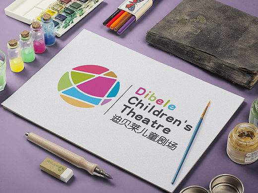 迪贝莱儿童剧场LOGO及展示