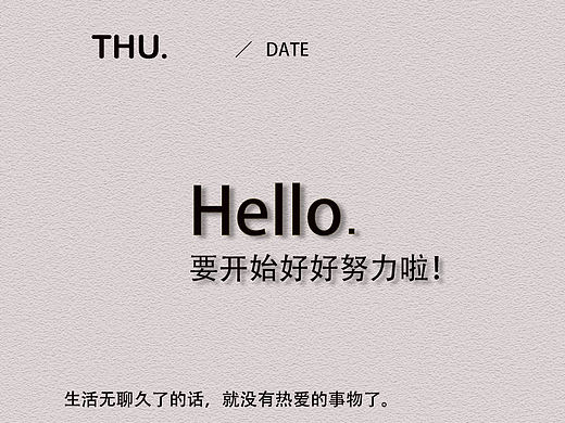 朋友圈背景图