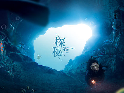 海南招贴画
