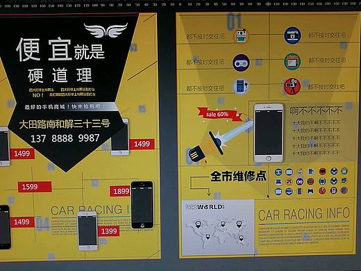 隨便做做 。（個(gè)人主頁(yè)-ZMjA2MTQ1MTY=） - 海報(bào) - 站酷設(shè)計(jì)師留劉流原創(chuàng)素材 - 站酷ZCOOL