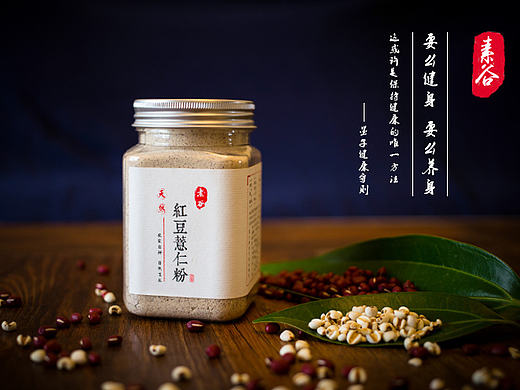 淘宝详情页