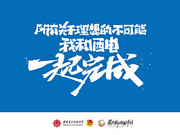 街舞行业