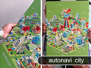 高德地图6.X版本功能引导图汇总