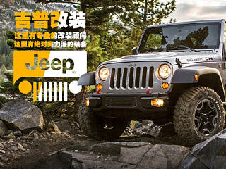 吉普汽配分页面（个人主页-ZNzMyMTg5Ng==） - 电商 - 站酷设计师陈小仙儿原创素材 - 站酷ZCOOL