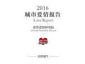 网页设计