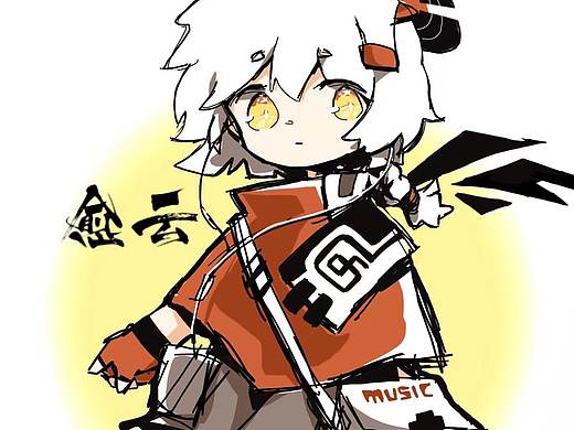 【愈云】【抑云】