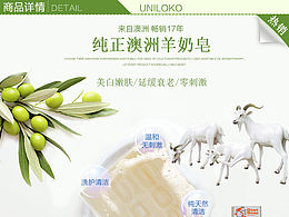 香皂