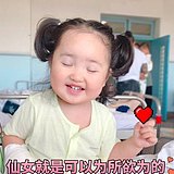 yasminemin的头像
