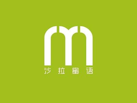 沙拉蜜语品牌视觉标志设计 沙拉logo设计 