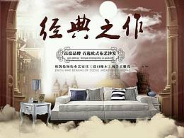 经典