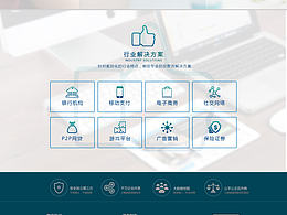 改一个页面的demo，未完