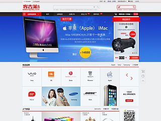 电商网页改版（个人主页-ZNDE0Njg0OA==） - 电商 - 站酷设计师爽Yyy原创素材 - 站酷ZCOOL