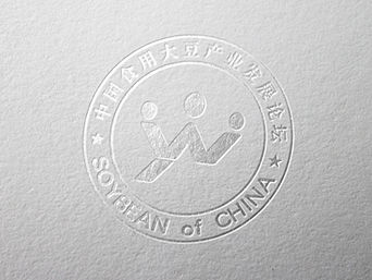 首届中国食用大豆产业发展论坛-标志设计