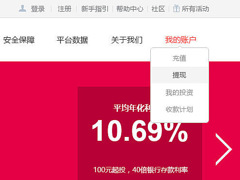 就爱金融网企业官网PC端（个人主页-ZMjA2OTM2MDg=） - 企业官网 - 站酷设计师aisj原创素材 - 站酷ZCOOL