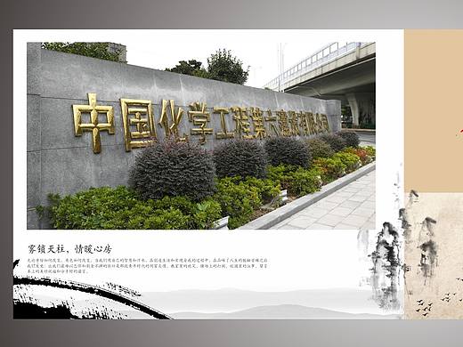 四十周年同学聚会纪念册|成都纪念册设计制作
