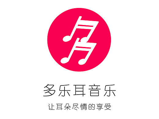 音乐APP引导页