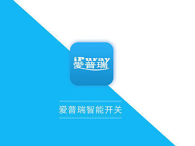 爱普瑞智能开关