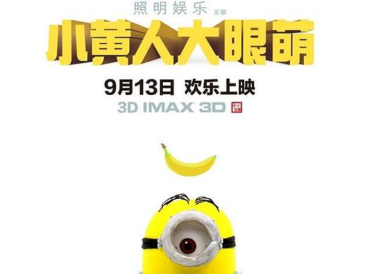 小黄人粘土教程来啦！搓起来！