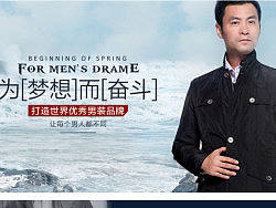 2013年&nbsp;2月&nbsp;淘宝&nbsp;男装&nbsp;首页