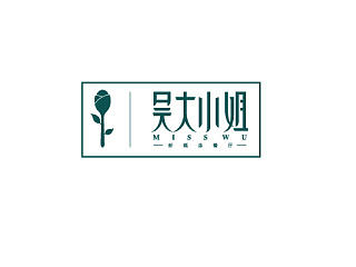 吴大小姐  概念餐厅logo设计