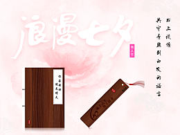 簡(jiǎn)單愛(ài)