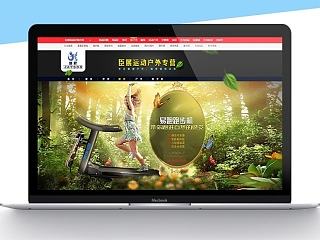 新作的当当首页，感谢一路的友人，感谢那些无私奉献的前辈