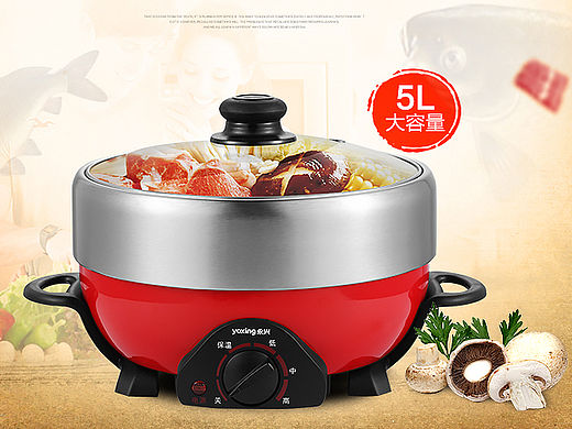 永兴5L电火锅（个人主页-ZMTU3MzE5MDg=） - 电商 - 站酷设计师gouzhi1990原创素材 - 站酷ZCOOL