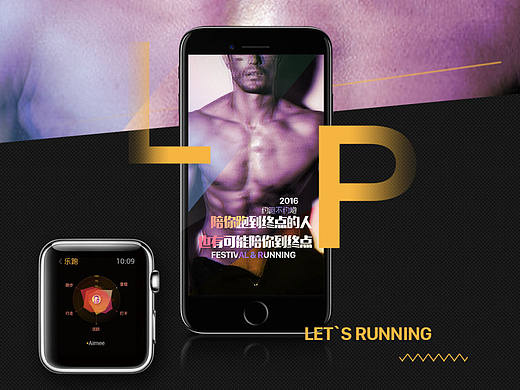 乐跑（个人主页-ZMjExMTU3NTY=） - APP界面 - 站酷设计师Da_橘为重原创素材 - 站酷ZCOOL