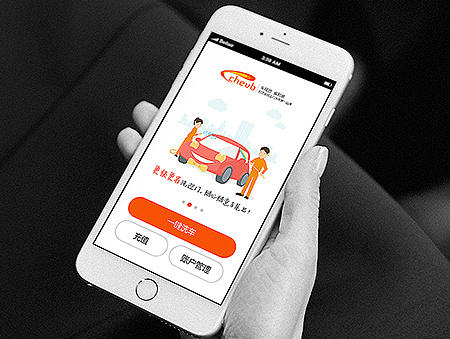 Chevb v1.0手机端界面设计