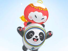 冰墩墩/雪容融原型