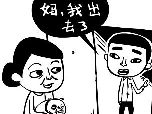 取快递