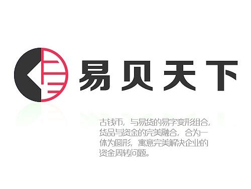 品诚易贝天下-logo(个人主页-ZMTI5NDYwMTI=) - Logo - 站酷设计师傅井权原创素材 - 站酷ZCOOL