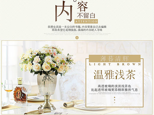 瑞家禾 家居摆件花瓶详情页