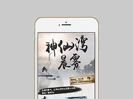 中意