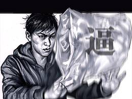 左手韩