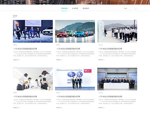 界面设计部分作品