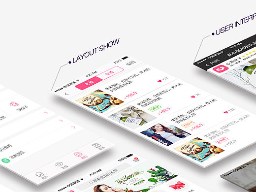 心意盒子APP-展示页面