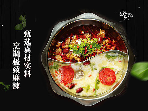 餐饮网页设计（个人主页-ZMjA1MzYzNTY=） - 电商 - 站酷设计师cityiceland原创素材 - 站酷ZCOOL