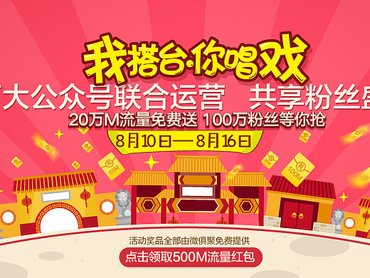 满意的 Banner（个人主页-ZMTg5MDA1ODQ=） - 运营设计 - 站酷设计师请叫我阿耀原创素材 - 站酷ZCOOL