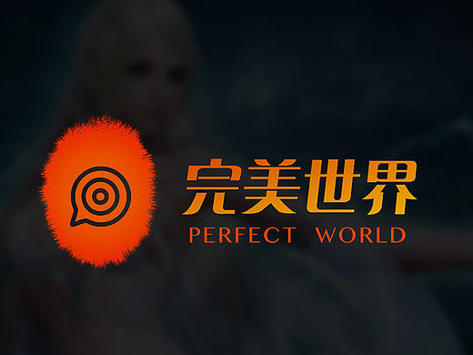 完美，波及世界之巅（个人主页-ZMTk2NDM1OTI=） - Logo - 站酷设计师黎传锦0812原创素材 - 站酷ZCOOL